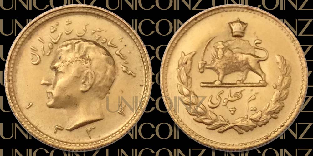 Pahlavi, Mohammadreza Shah<br> Half Pahlavi Coin, Bank Issued<br>900 Gold, SH1334, 4.04g, 20mm<br>
                        Error Date, for SH1324 (1945), High Relief Coin