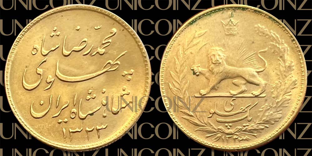 Pahlavi, Mohammadreza Shah<br> One Pahlavi Coin, Bank Issued<br>900 Gold, SH1323 (1944), 8.10g, 22mm