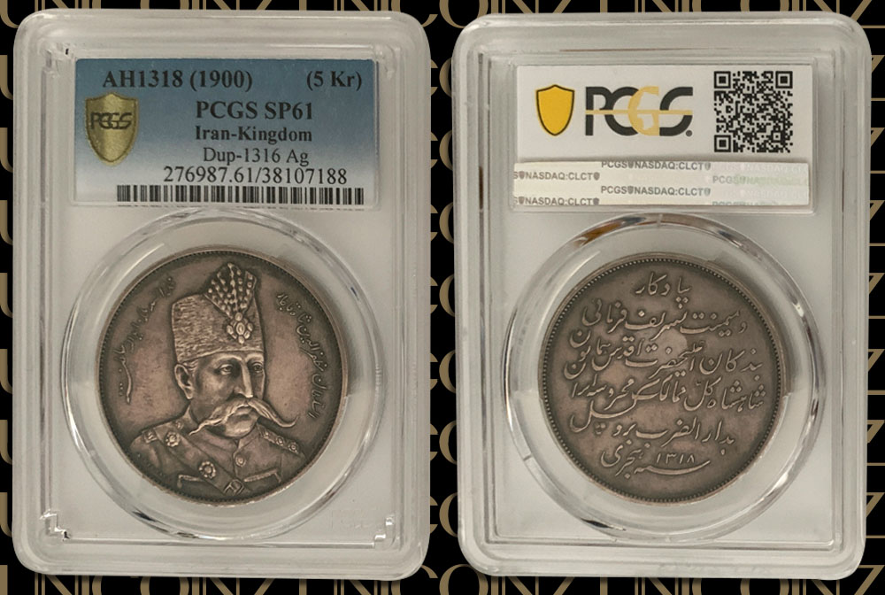 Qajar, Mozaffar Aldin Shah, 5 Keran